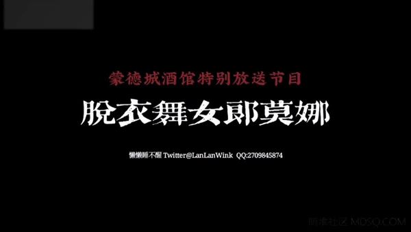 懒懒睡不醒-原神占星术士莫娜的自我蹂躏自拍