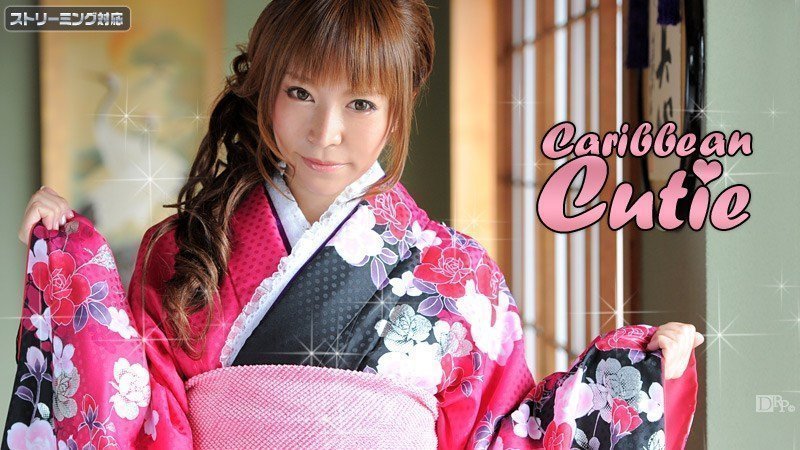 Carib - 美咲恋 カリビアンキューティー Vol