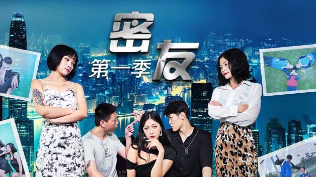 【人妻密友偷情实录】第一季第12集-浴室激情无套内射 老公就在隔壁房间！