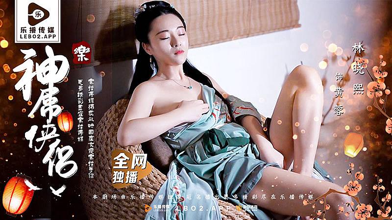 【桃花外传】三人行淫乱实录 美尻逆天腰身激战