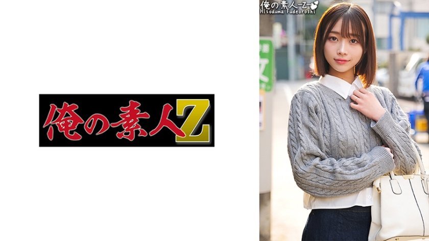 [230ORECO-411]巨乳人妻玲奈敏感体质开发 高潮痉挛中出绝顶实录 极致欢愉的肉体盛宴