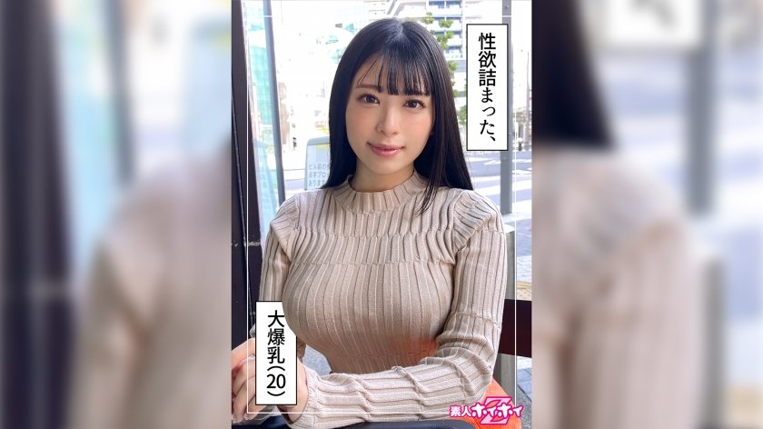 420HOI-250 巨乳柳酱20岁初解禁 素人实录无男友嫩妹 纪录片式私密调教 颤抖蜜桃臀高潮直击