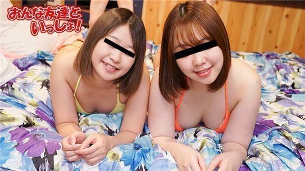 10musume 122723_01 好姐妹情深放纵3P！闺密同床激战双飞狂欢夜