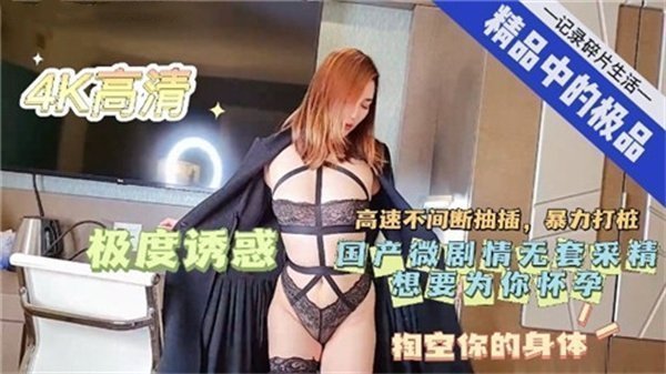 高速抽插不停歇，暴力打桩干到浪叫喷水！