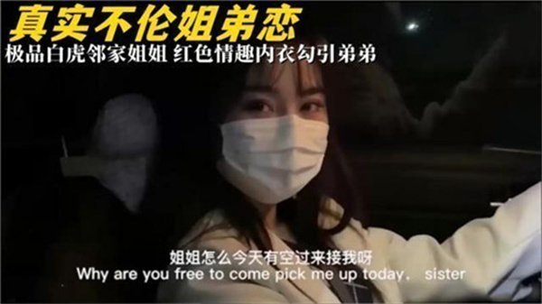 邻家白虎美姊性感红蕾丝真空上阵 温软娇喘撩拨小弟肉棒