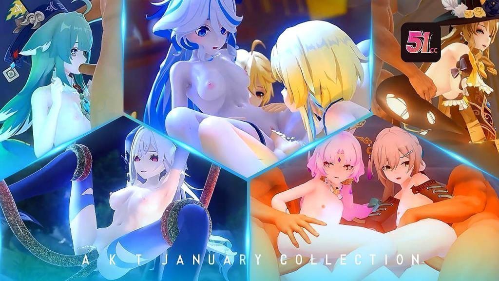 【3D】原神×崩坏 AKT番号1月最新独家合集 激情大片段完整收录