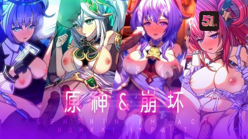 3D原神崩坏女神激情演绎：老孟独家高潮优化收藏版，沉浸式体验极致诱惑！