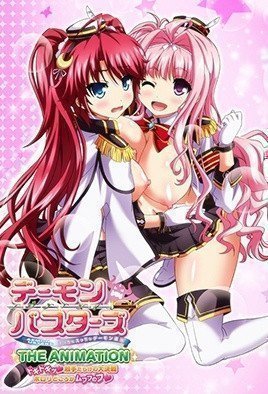 魅魔榨精驱魔师，高潮驱魔大法 [DemonBusters1]