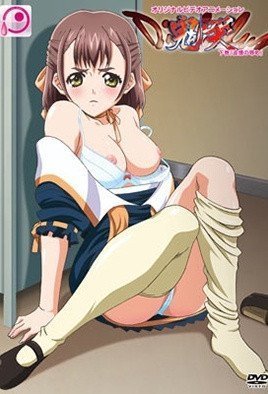 恶魔鬼哭2：美女性虐绝叫地狱