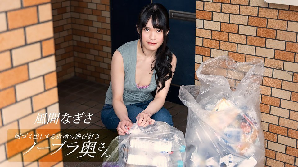 超兴奋！居家熟女大胆出街，乳房若隐若现