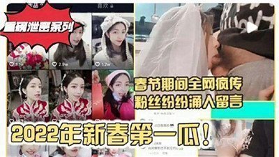 2022年春节期间的激情秘事：家庭聚会后的艳遇揭秘