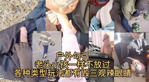 野外发情！风骚少妇户外勾引合集，老头壮汉通通拿下绝不放过！