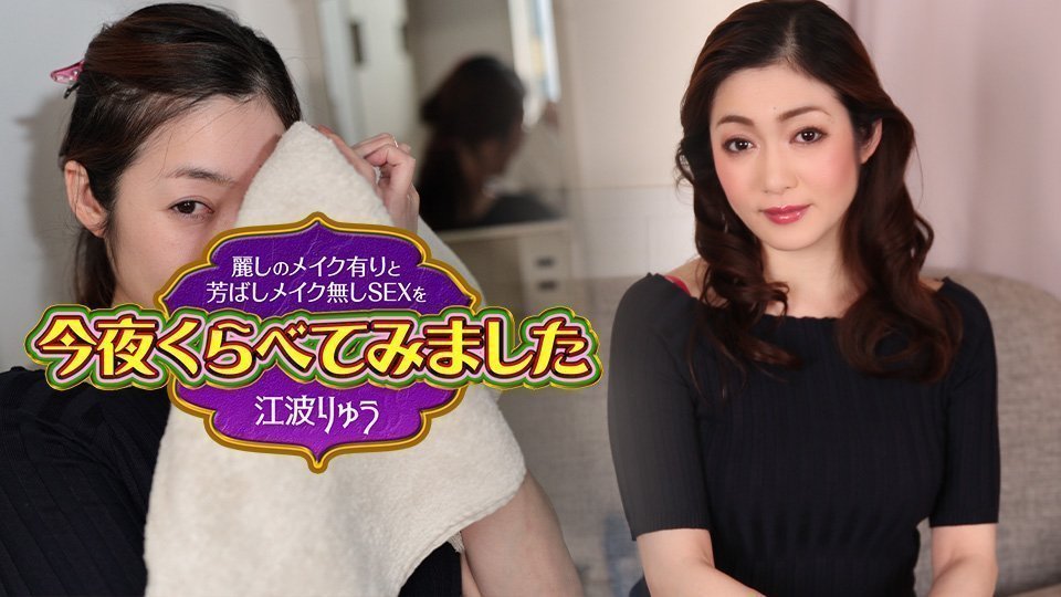 混血美女化妆前后艳丽对比，高潮时无可比拟的绝美风情