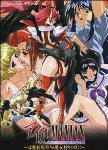 IsleMANIAX系列：因玛制服狩猎夜，女巫诱惑初体验 第1集 中文字幕