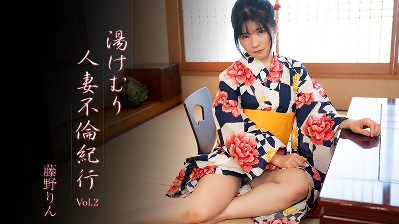 HEYZO 3638 温泉人妻藤野りん沦陷记 骚货被陌生大叔狂操到潮吹