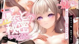 Labby姐妹 极品双飞 淫荡姐妹花Yui被狂干内射