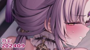 Lil24.09 极品巨乳女优淫荡公告，骚穴湿透求爆操！