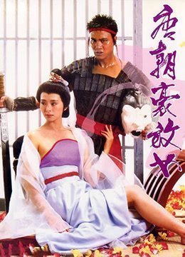 极品豪乳放荡女 狂野群P多人运动 骚穴喷水高潮不断