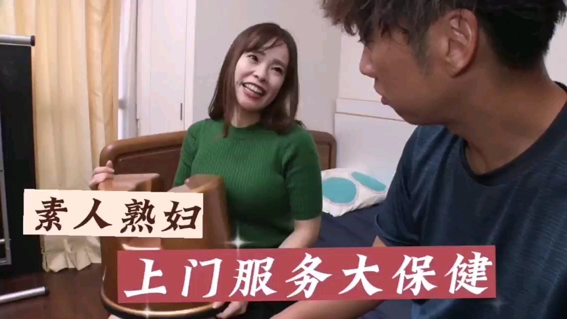 极品人妻上门服务 骚穴湿透任你爆操