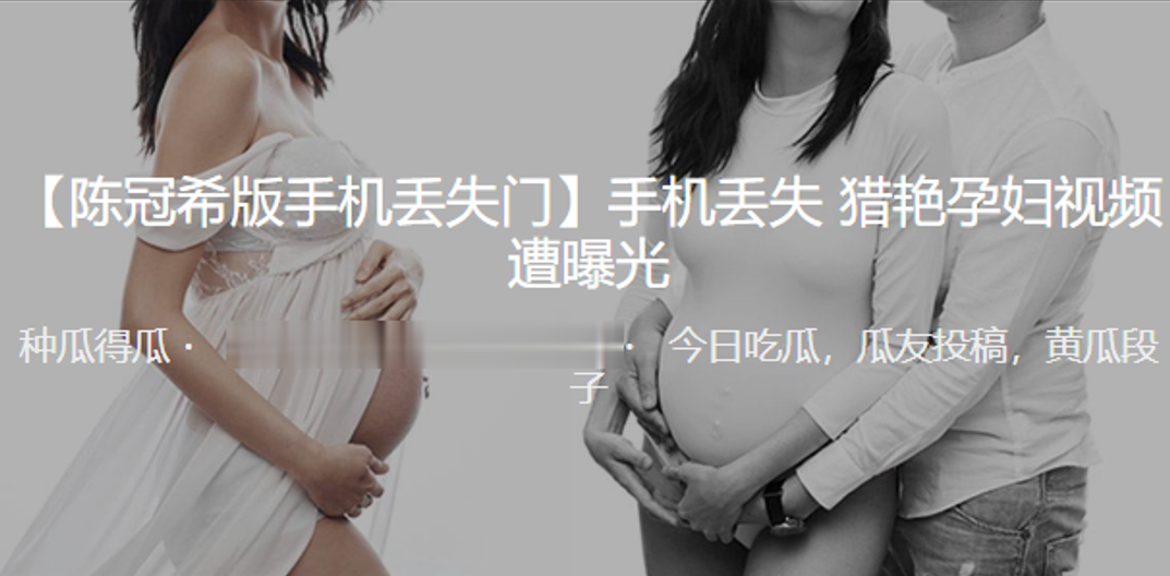 极品孕妇偷拍门 手机丢失遭曝光 巨乳人妻野外露出被狂干内射