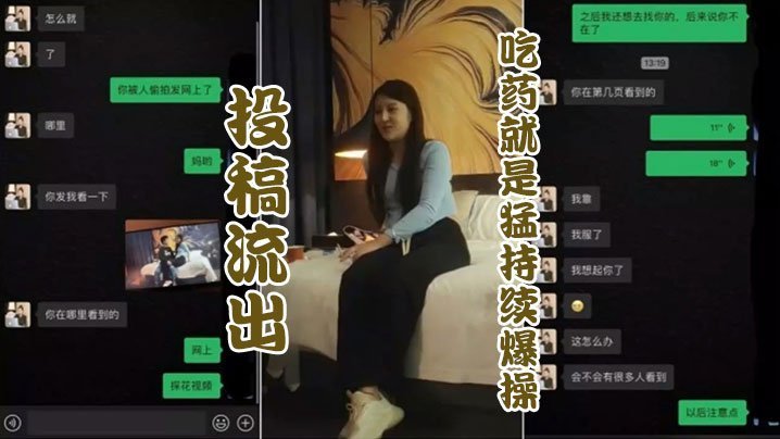 花臂纹身蓝衣妹子吃药后被打桩机式后入狂操！持续猛顶到高潮，网友直呼真实去嫖她！