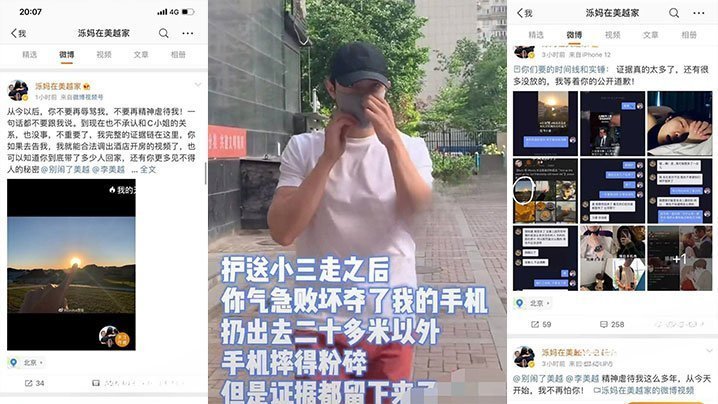 甲亢哥泄密！李美越出轨门淫荡人妻被巨屌内射，高潮淫叫全程录播