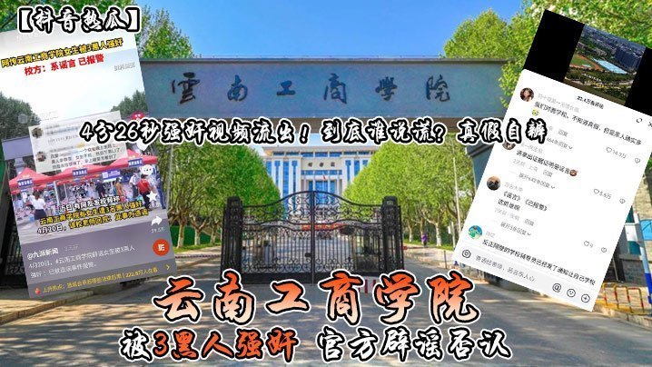 极品校花被3黑人巨根轮番爆操内射至喷潮