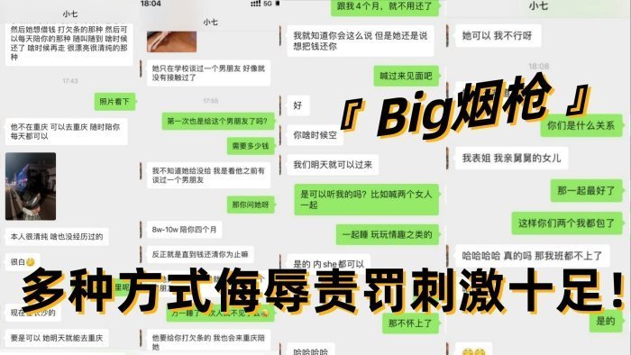 Big烟枪狂野调教极品骚妹 轮番侮辱爆操内射高潮
