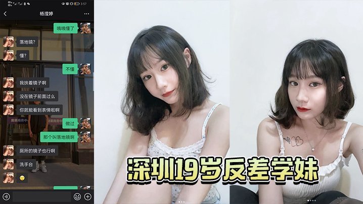 反差学妹被学长爆操嫩穴，狂吞巨根内射抽搐