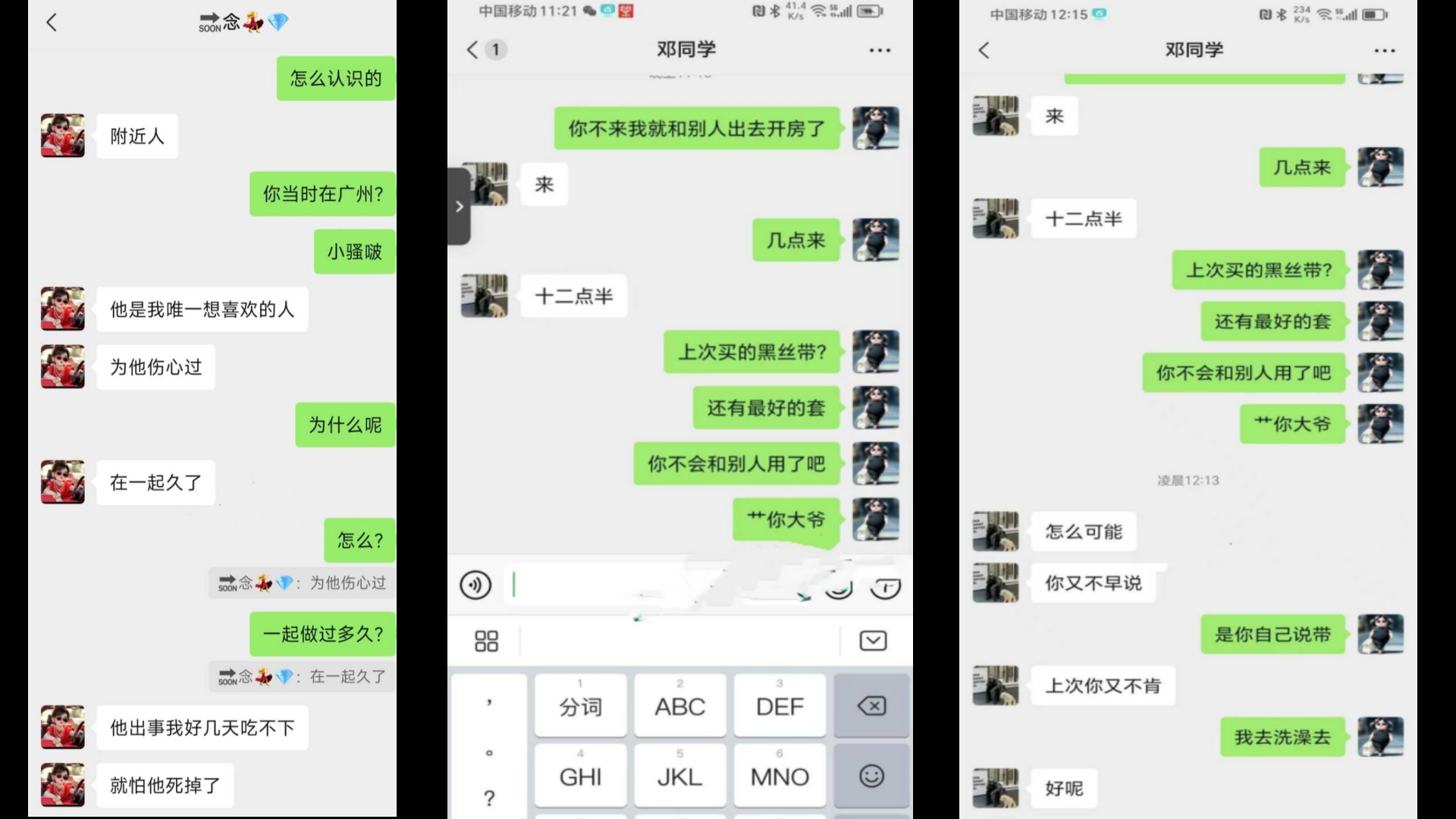 韶关人妻教师李昌一年狂撩数十炮友，带野男人回婚房爆操内射骚穴