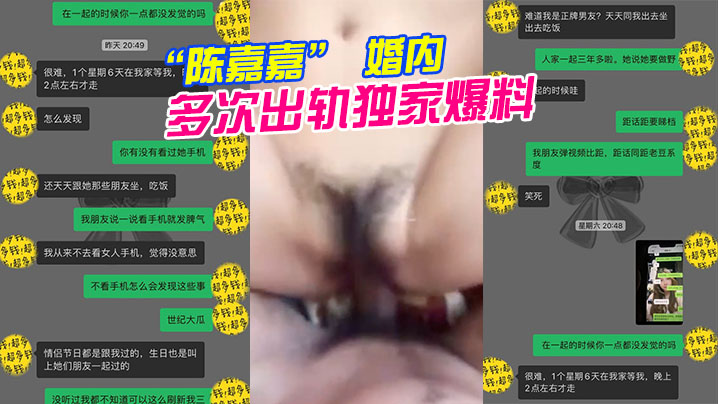 成都极品人妻婚内出轨成瘾，独家内幕她的骚浪生活！