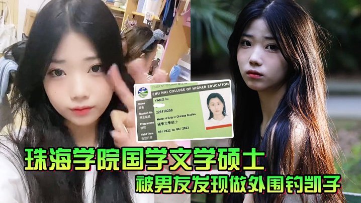 成都极品硕士女外围钓凯子沦陷内射视频