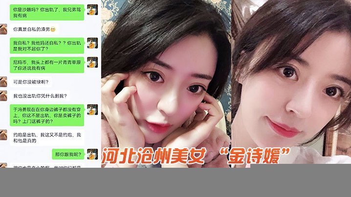 成都人妻趁夫出差夜会猛男，偷情激战遭全程偷拍曝光