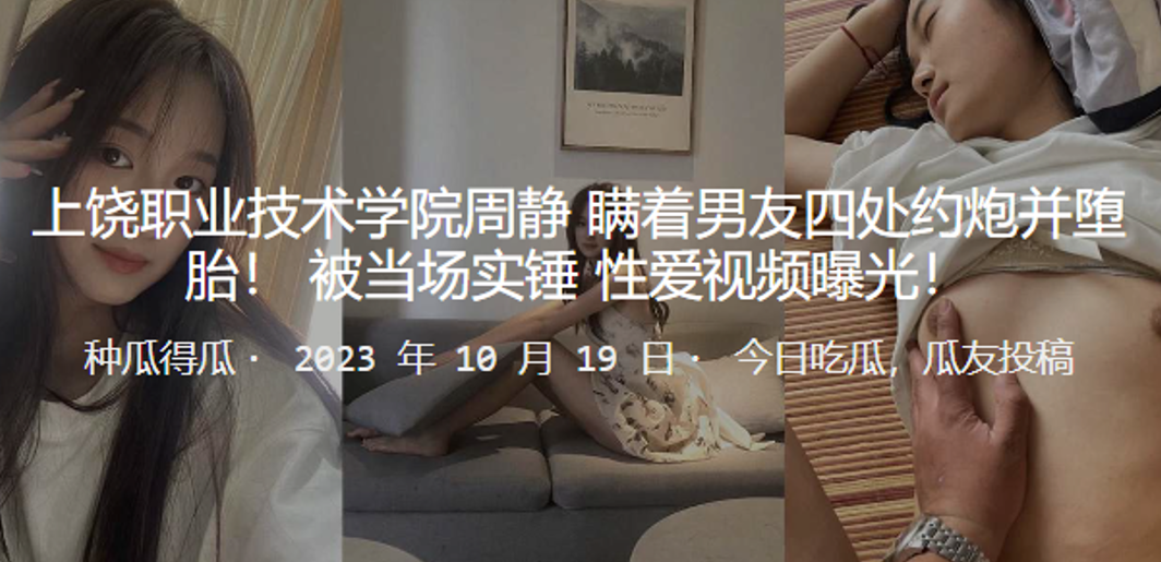 成都职院学生妹四处约炮！偷拍高清内射骚穴