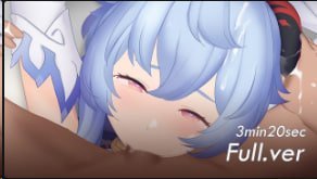 原神同人 完整版60fps 巨乳角色被狂干内射