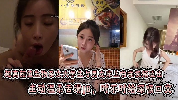 极品高颜值女大生深喉口爆 主动骑乘小穴狂干到抽搐