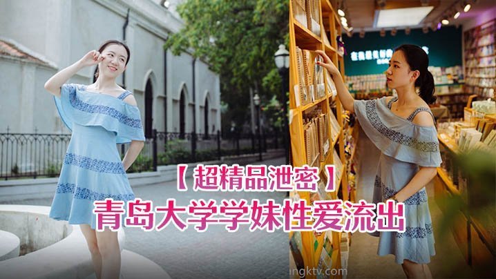 极品青岛学妹打游戏被爆操，骚穴狂颤淫水直流