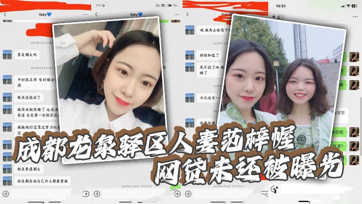 人妻范梓幄欠债肉偿被老公胁迫下海 自慰骚逼视频流出