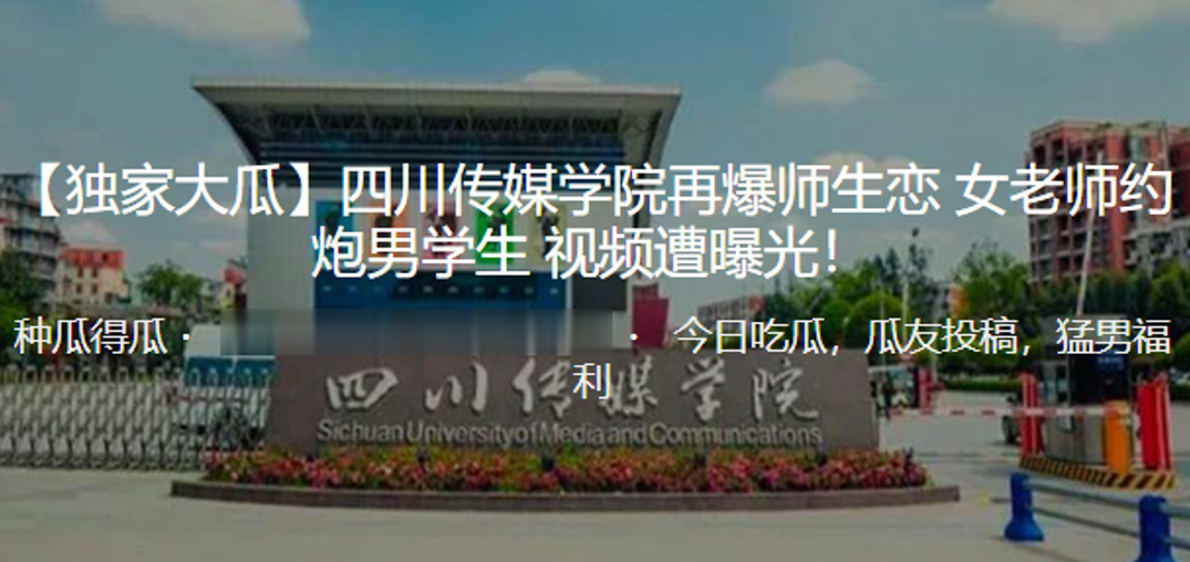 女老师沦陷！约学生酒店狂干偷拍 淫穴爆浆内射