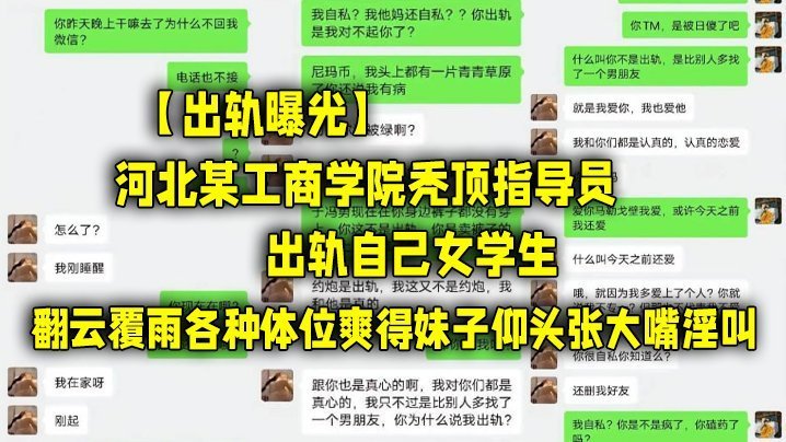 学院内射！秃顶指导员爆操女学生，各种体位干到淫水横流
