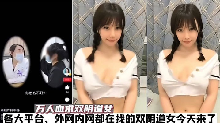 【独家】双阴道骚妻今日到访 狂插双穴爆操内射