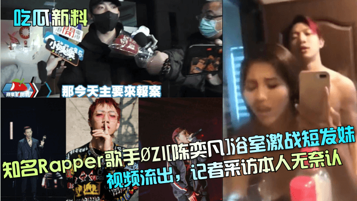 ØZI浴室狂干短发妹 爆操内射激情流出全程高清