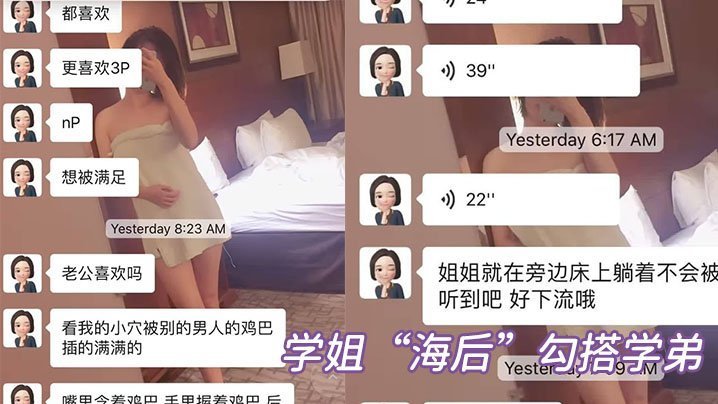 圣地亚哥学弟偷吃巨乳学妹 被正牌女友现场抓奸