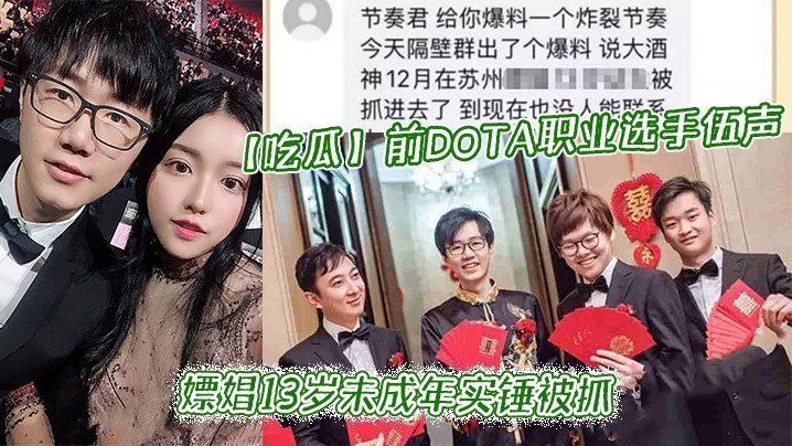 独家流出：酒神私密炮战极品女优，疯狂内射骚穴全程高清