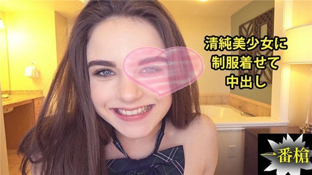HEYZO-2338 极品清纯校花穿制服被爆操内射 Megan