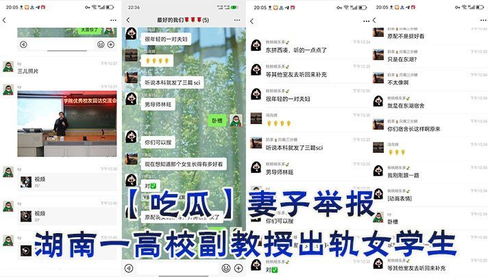 人妻举报！高校教授疯狂干翻女学生，内射调教全过程