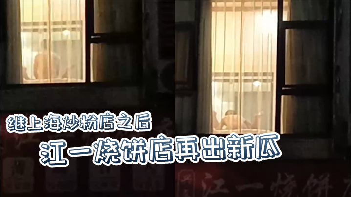 西门庆狂干潘金莲 极品人妻巨乳爆操 武大郎被绿痛哭