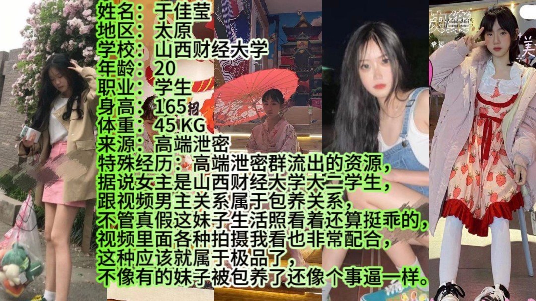 00后极品女大学生被包养私密流出！巨乳嫩穴狂操内射