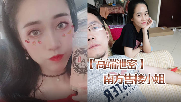极品售楼小姐赵一蕊被胡子哥狂操偷拍流出