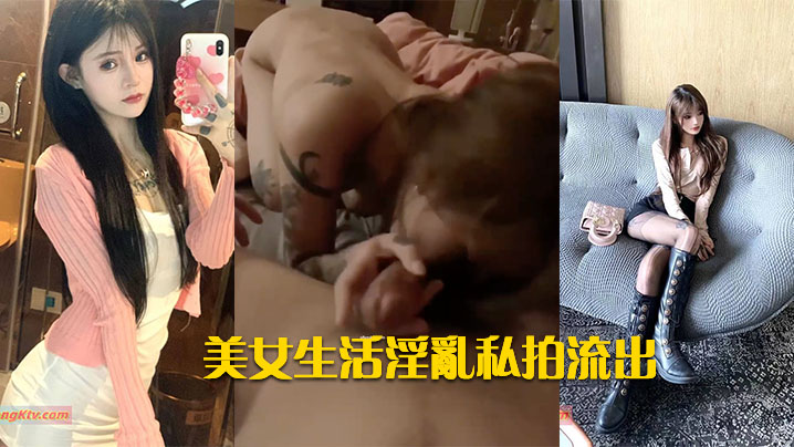极品美女淫乱私拍流出，巨乳骚穴狂干内射